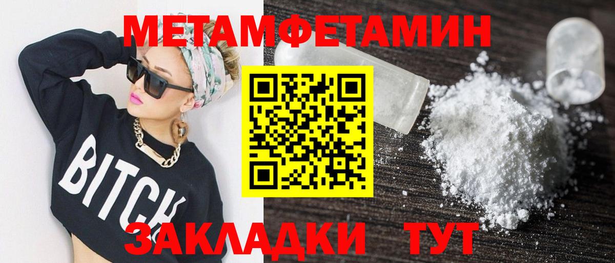 Amphetamine 98% Ханты-Мансийск