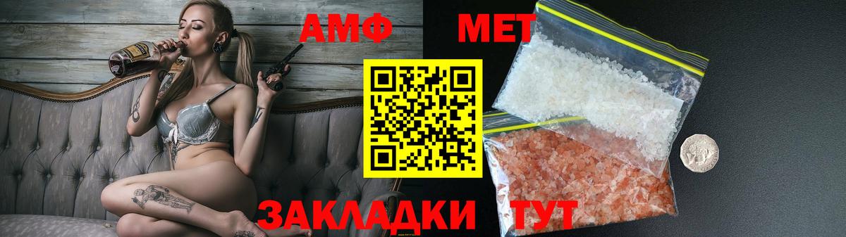 Ханты-Мансийск  АМФ 97%  АМФ  Вход с VPN 