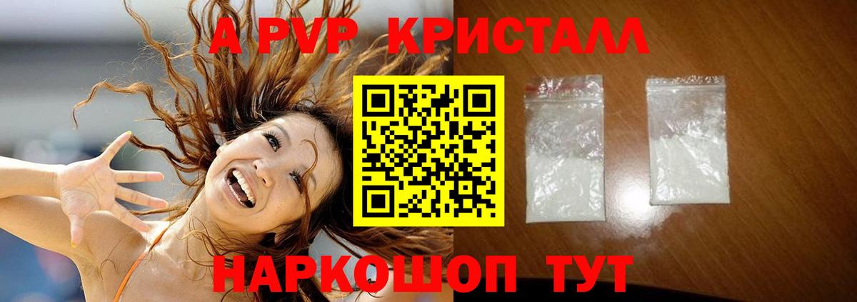 LSD-25  Канабис  Ханты-Мансийск  Вход с VPN  ГАШ  МЕФ кристаллы 