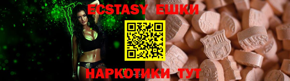 Ecstasy louis Vuitton  Вход с VPN  ЭКСТАЗИ VHQ  Ханты-Мансийск 