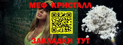 мефедрон Нарткала