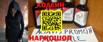 гашишное масло Нальчик