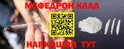 кокаин VHQ Наро-Фоминск