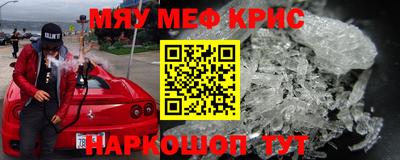 кокаин VHQ Наро-Фоминск