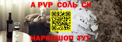 гашишное масло Нальчик