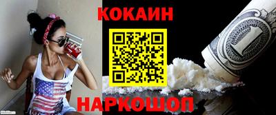 мефедрон Нарткала