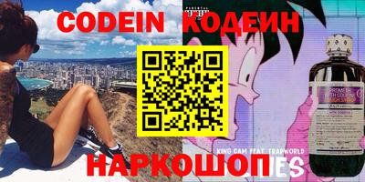 мефедрон Нарткала