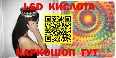 кокаин VHQ Наро-Фоминск