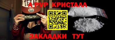 кокаин VHQ Наро-Фоминск
