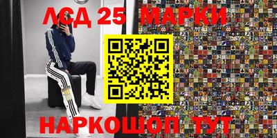 мефедрон Нарткала