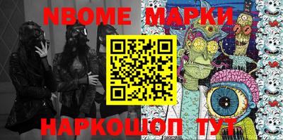 кокаин VHQ Наро-Фоминск