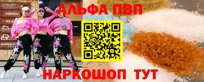 гашишное масло Нальчик