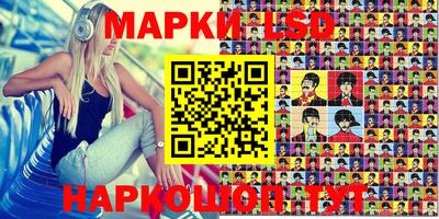 кокаин VHQ Наро-Фоминск