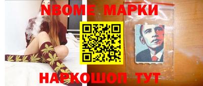 мефедрон Нарткала