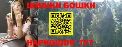 гашишное масло Нальчик