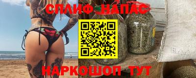 мефедрон Нарткала