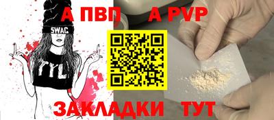 кокаин VHQ Наро-Фоминск