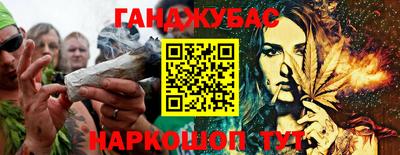 кокаин VHQ Наро-Фоминск