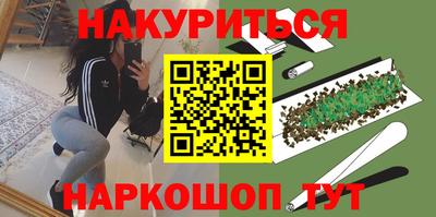 кокаин VHQ Наро-Фоминск