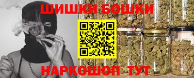 гашишное масло Нальчик