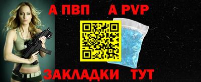 мефедрон мука Обь