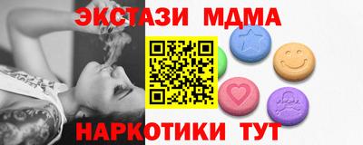 мефедрон Нарткала