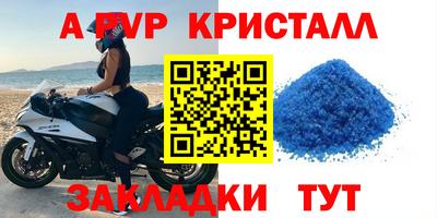 гашишное масло Нальчик