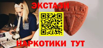 кокаин VHQ Наро-Фоминск