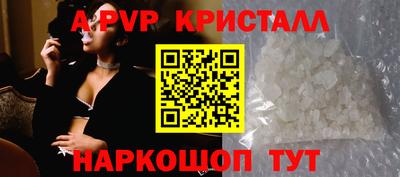 мефедрон Нарткала
