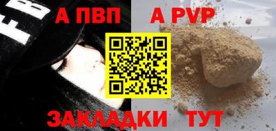 мефедрон Нарткала
