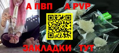 гашишное масло Нальчик