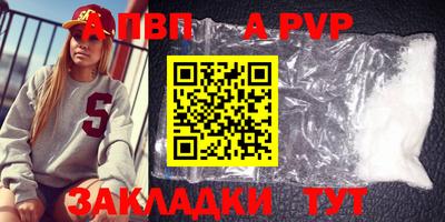 кокаин VHQ Наро-Фоминск