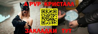 кокаин VHQ Наро-Фоминск