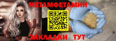 кокаин VHQ Наро-Фоминск