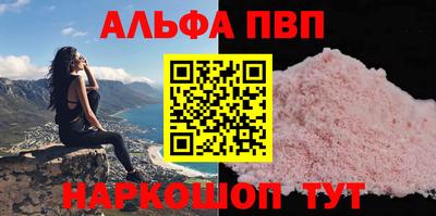 гашишное масло Нальчик