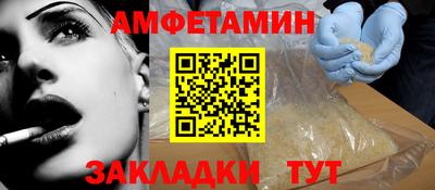кокаин VHQ Наро-Фоминск