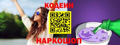 мефедрон Нарткала