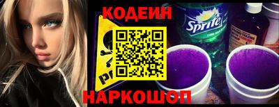 мефедрон Нарткала