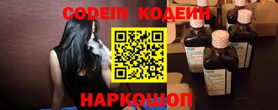 стафф Обнинск