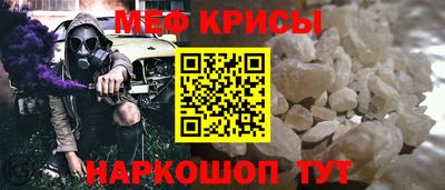 мефедрон Нарткала