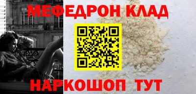 гашишное масло Нальчик