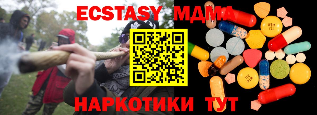 МДМА crystal Ханты-Мансийск