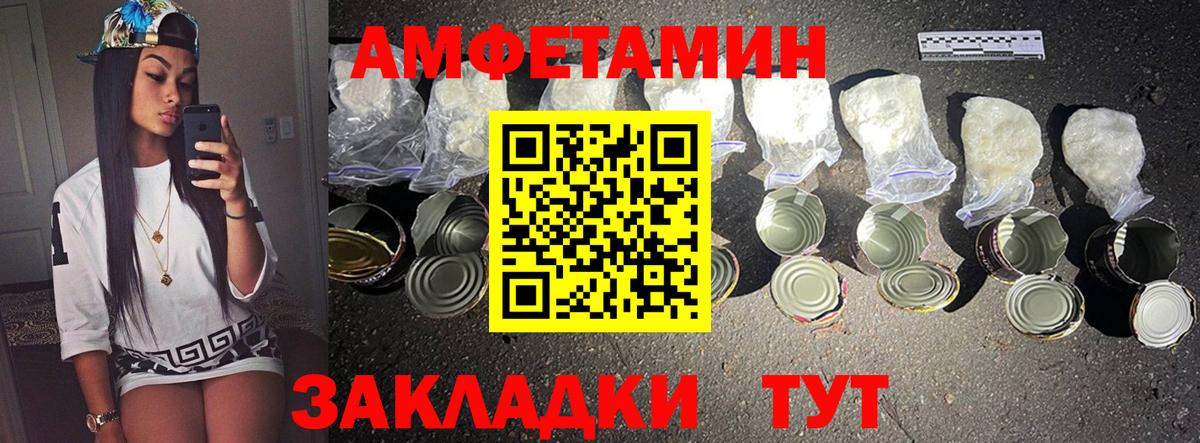 Метамфетамин мет Ханты-Мансийск