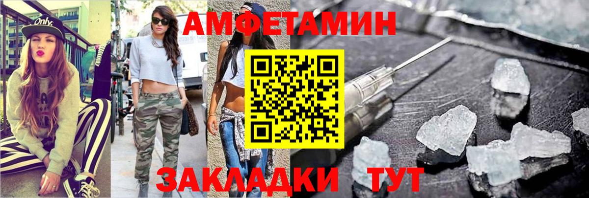 Метамфетамин  Вход с VPN  Ханты-Мансийск  Метамфетамин винт 
