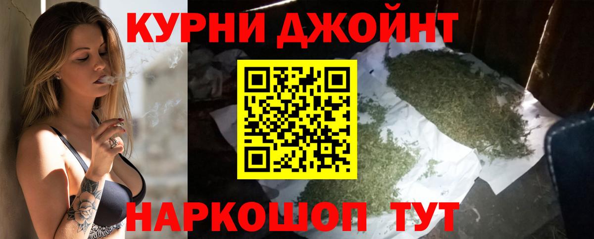 МАРИХУАНА AK-47  Шишки марихуана конопля  Ханты-Мансийск  Марихуана THC 21%  Вход с VPN  Марихуана сатива 